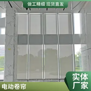 博开 办公室电动遮阳遮光卷帘写字楼医院酒店工程窗帘防晒隔热帘