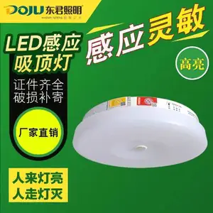 ���� ����Ӧ�������ƹ�������led�����Ӧ�����¥��������