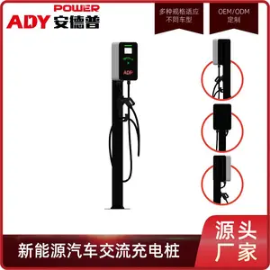 诚招渠道代理 11KW交流共享充电桩运营版家用版可选 源头厂家