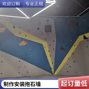 ��������ñ�ʯ����ǽ ���ܹ�����ǽ �ٶ��������� ����ѵ��