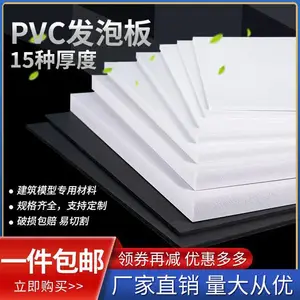 聚丙烯PP塑料板冲孔加工白色尼龙板切割雕刻 PVC冲孔焊接PC冲孔板