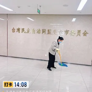 驻场保洁托管 天津企业日常保洁外包 做五休二灵活用工方案
