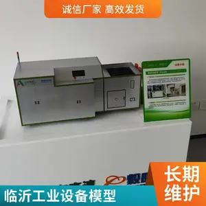��е�豸ģ�� ��ҵ�滮ɳ��ģ������ ��ҵչ�� ϸ�Ĵ�ĥ Ч������