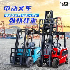小型电动叉车仓库物流装卸搬运设备座驾式液压升降堆高车