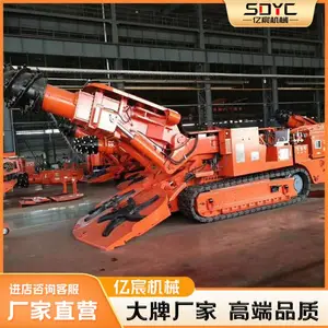 矿山隧道用悬臂式掘进机高强度截齿多功能路面开槽用挖改铣挖头