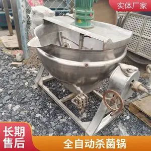 ��������ȫ�Զ�˫�㲻���ʳƷɱ���� �˱�������ɱ���豸