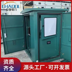 ��ǿ������ӦJLSZV���ʽ������ ��ѹ��ϻ����� Ԥ���Ѽ���װ�ó�