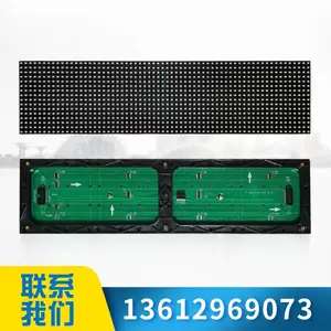 LED室内显示屏单元板5.0单色