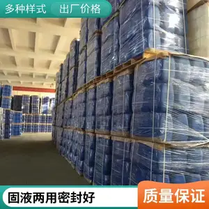 125������Ͱ �ٸ�120��200L��������Ͱ�ɶ����̼쵥UN��