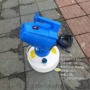 ����2796�綯��΢������������ʽ԰����ֲ��ɱ��ҩ��