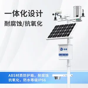 ������ѩ��ѩ�����վ �Զ�ѩ������ ȫ�Զ��߾���ѩ����ϵͳ ����ѩ����վ ��·��ѩ��ȼ���豸