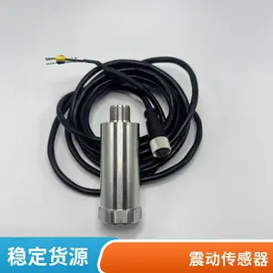 HD-YD-116压电式加速度传感器风机电机震动监测变送器