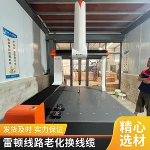 �����ά�����ϻ������ܾ���У�������������ά��������·�ϻ�������ά���û��ƻ���Ǩ
