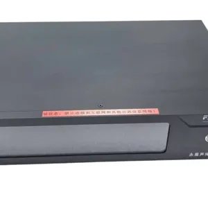 声掩蔽系统