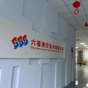 六福测控技术（北京）有限公司