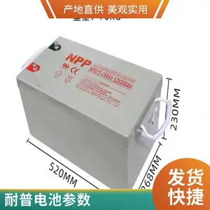 NPP�������� NP4-4AH����ʽ��ά�����4V4AH�綯��߳����