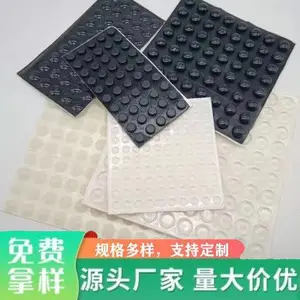 自粘硅胶脚垫防滑防撞带胶耐磨硅胶垫片消音缓冲防震EPDM硅胶脚垫