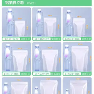铝箔包装袋 天第定制铝箔袋 防静电生产厂家
