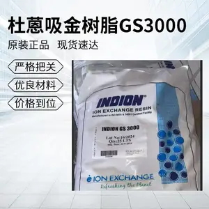 ��������������֬GS3000ǿ�������ӽ�����֬����������