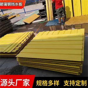源头工厂玻璃钢挡水板 抗洪抢险折叠式防汛子堤 铝合金阻水板防洪墙