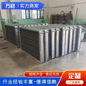 翅片管散热器 工业车间厂房专用换热器支持定制 传热效率高
