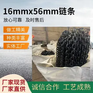 增强防腐性能 16x56发黑链条 起重、输送、护栏防护铁链 LXc