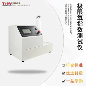 TD2406-9 �ͼ�����ָ�������� ��ȼ�ǽ������ϲ���