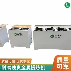 ���ڻ��� YZEP-XL200 �������ȡ����ϵͳ ��ҵ���ϴ����豸 �����ֻ�