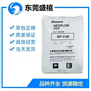 Neoflon FEP NP-3180 大金 挤出 / 薄壁注塑双工艺可用