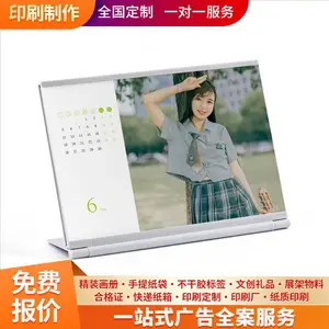 菜单印刷 精装书籍印刷 不干胶标签印刷公司 创意独特 全国可发