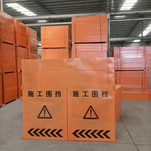 临时市政隔离防护施工围挡 黄色 绿色可定制logo 冲孔板