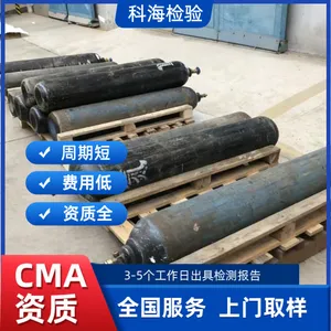 ��ҵ���鸯ʴ�Լ�� ʳƷ�������ȼ�� ����CMA����