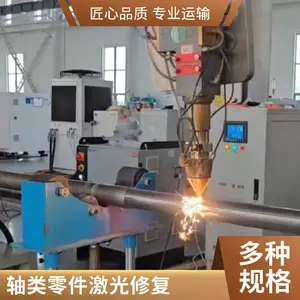 轴承位磨损了怎么办 国盛激光熔覆技术恢复磨损部位尺寸
