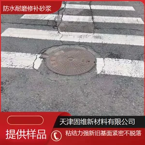 ��ά M50 ��ˮ��ĥ�޲�ɰ�� ճ����ǿ�¾ɻ�����ܲ����� �ṩ��Ʒ