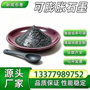 100 目无硫高倍率可膨胀石墨，聚乙烯塑料阻燃粉体，杂质少，适配挤出工艺可定制