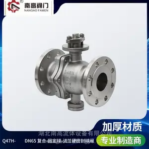 南高供应 Q47H-40P 硬密封固定球阀 DN40操作方便,开闭迅速