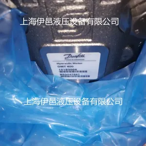 ���ĵ���˹OMR125 151-0703����DanfossҺѹ����