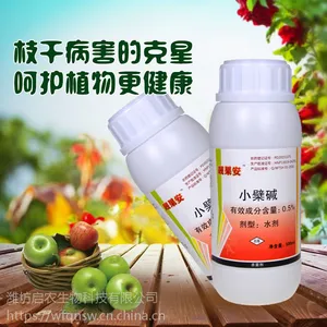 供应芒果角斑病杀菌剂-靓果安有机农药水剂