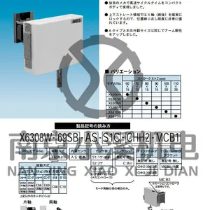 中国南京代理供应MEG拾取装置X6311W-E69
