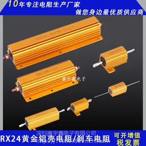 led������ ���ɫ���ǵ���RX24/RHA75W6.8ŷ330ŷ910Kŷ680Kŷ