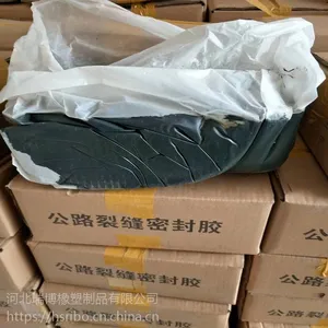 路面灌封胶多少钱一吨