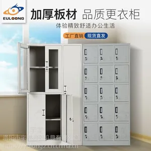 钢制拆装带锁宿舍组合储物柜办公室员工储物柜多门浴室更衣柜厂家