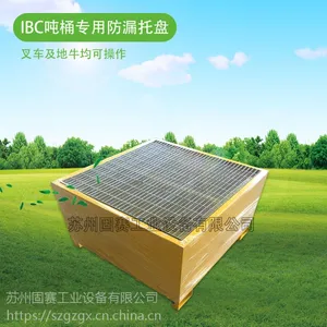�ֿ�IBC��©����|��Ͱ��ʢ©����|����������Ⱦ|רҵר�û����豸-����|����|Ȫ��