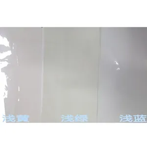 屏蔽LED灯防蓝光基膜 三种颜色可选