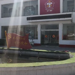 泰安万兴石业有限公司