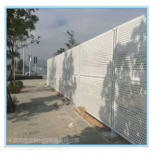 定做冲孔网护栏 车间围栏 施工镀锌冲孔板护栏 工地圆孔围挡量大从优