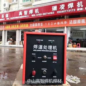 不锈钢焊道处理机焊缝抛光机焊道清洗机焊缝清洗机焊接护理机