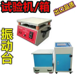 ��߼Ҿ���Ʒ�մɰ�װ����ģ���������������̨��EN ANSI��ASTM���������׼