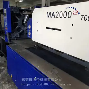 低价转让二手注塑机海天伺服MA200T