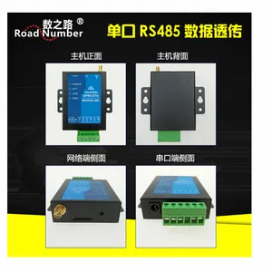 单口RS485转GPRS DTU